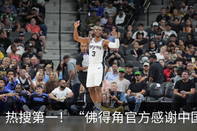 热搜第一！“佛得角官方感谢中国帮圆梦世界杯”